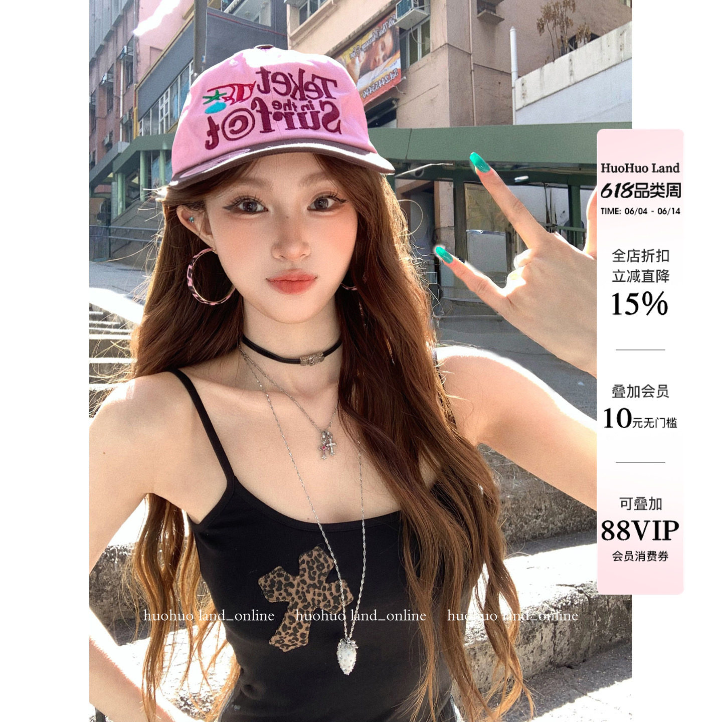 HuoHuo 十字街区 2026春夏新款女张元英同款豹纹显瘦十字架吊带
