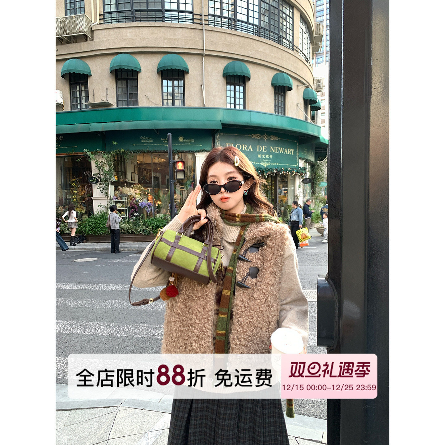 牛角扣立领卷毛马甲女