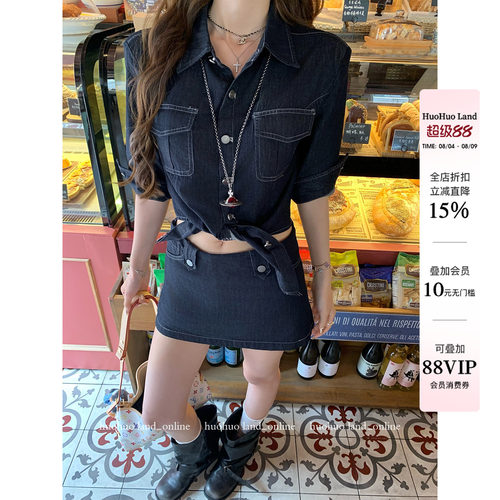 HuoHuo 重塑比例裙 实穿主义2026夏季新款女复古水洗牛仔半身短裙