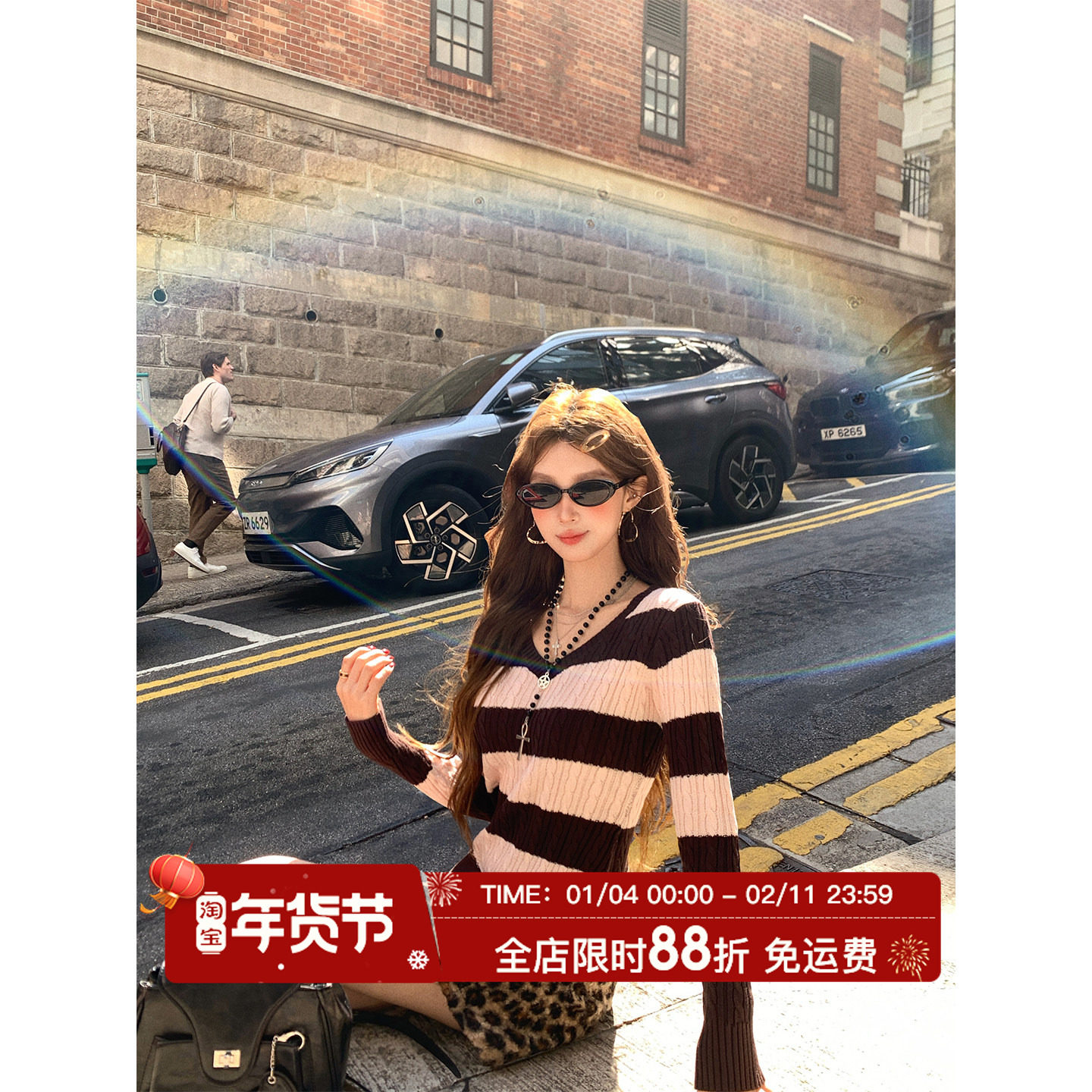 HuoHuo 蜜桃拿铁 条纹美学2026春夏新款女宽松撞色V领麻花纹毛衣,女装/女士精品,毛衣,淘宝优惠券,粉丝福利购,淘宝优惠卷