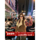 暖绒布朗尼 美式 复古麂皮马甲女冬季 HuoHuo 新款 2025环保皮草外套