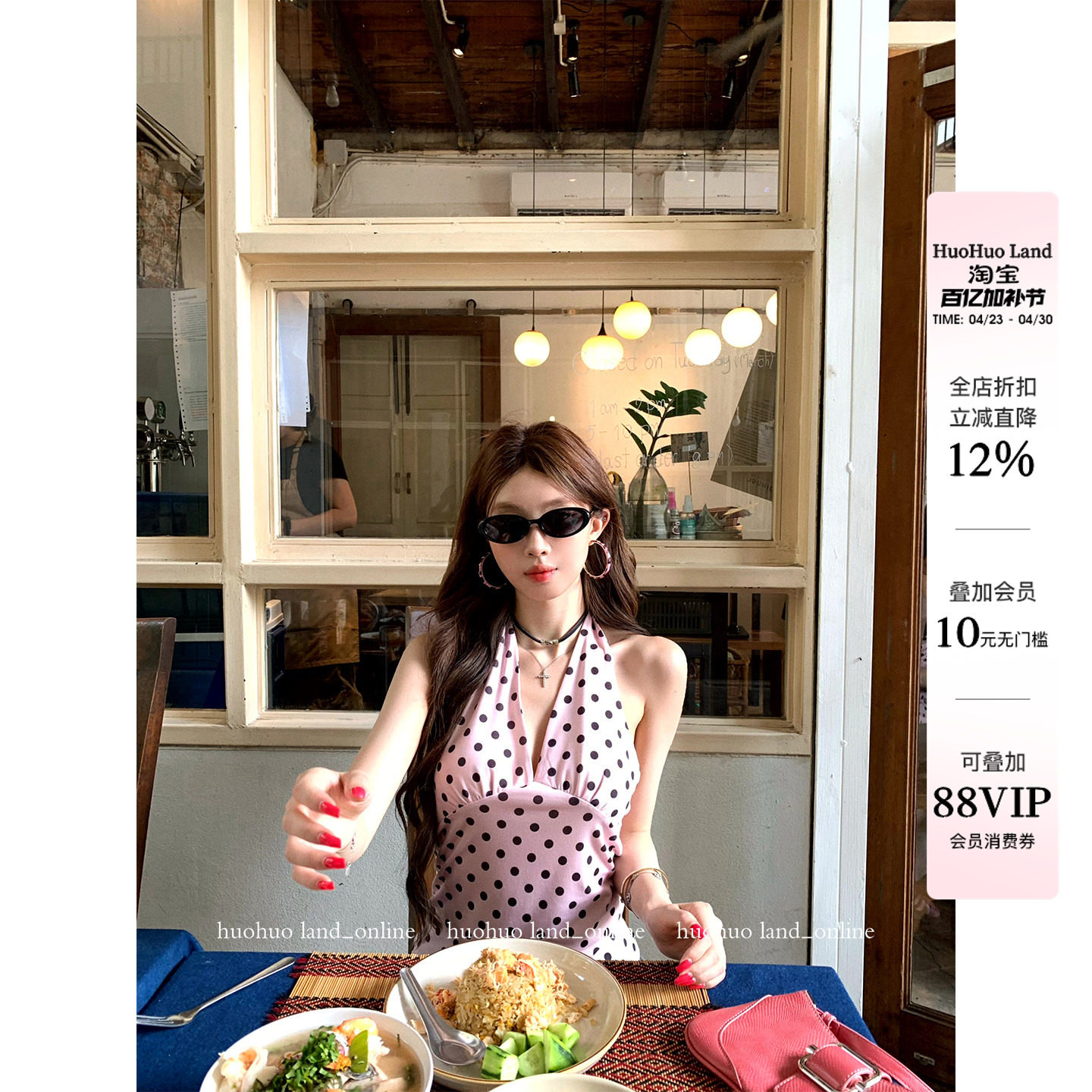 HuoHuo 蜜桃啵啵 夏日甜心2026春夏新款上衣女V领挂脖波点背心