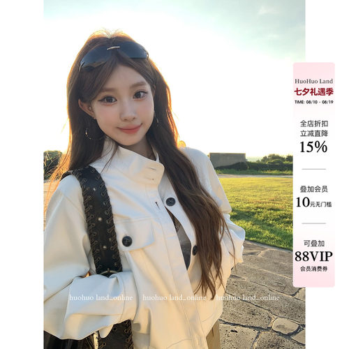 HuoHuo 智性风度 韩系摩登甜酷感立领口袋撞色扣宽松pu皮衣外套