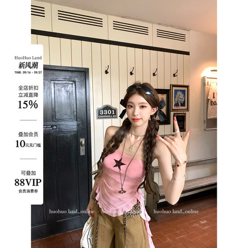 HuoHuo 蜜桃音乐节 甜辣少女拼接荷叶边上衣星星抹胸格纹飘带T恤