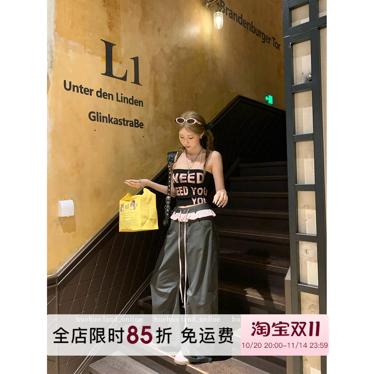HuoHuo 钓感辣妹 花边拼接抽绳直筒休闲裤女秋季新品宽松阔腿长裤