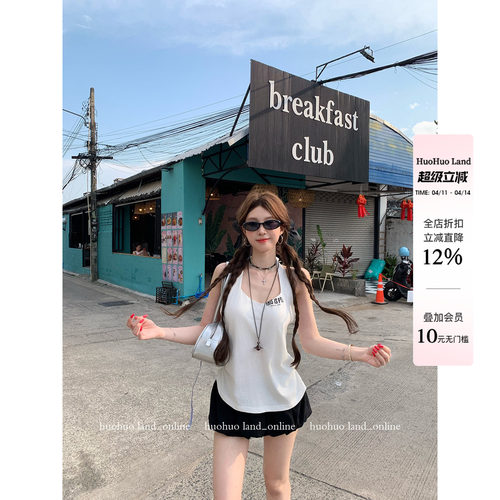 HuoHuo 超模吊带 林娜琏同款2026春夏新款女亲肤宽松挂脖露背吊带