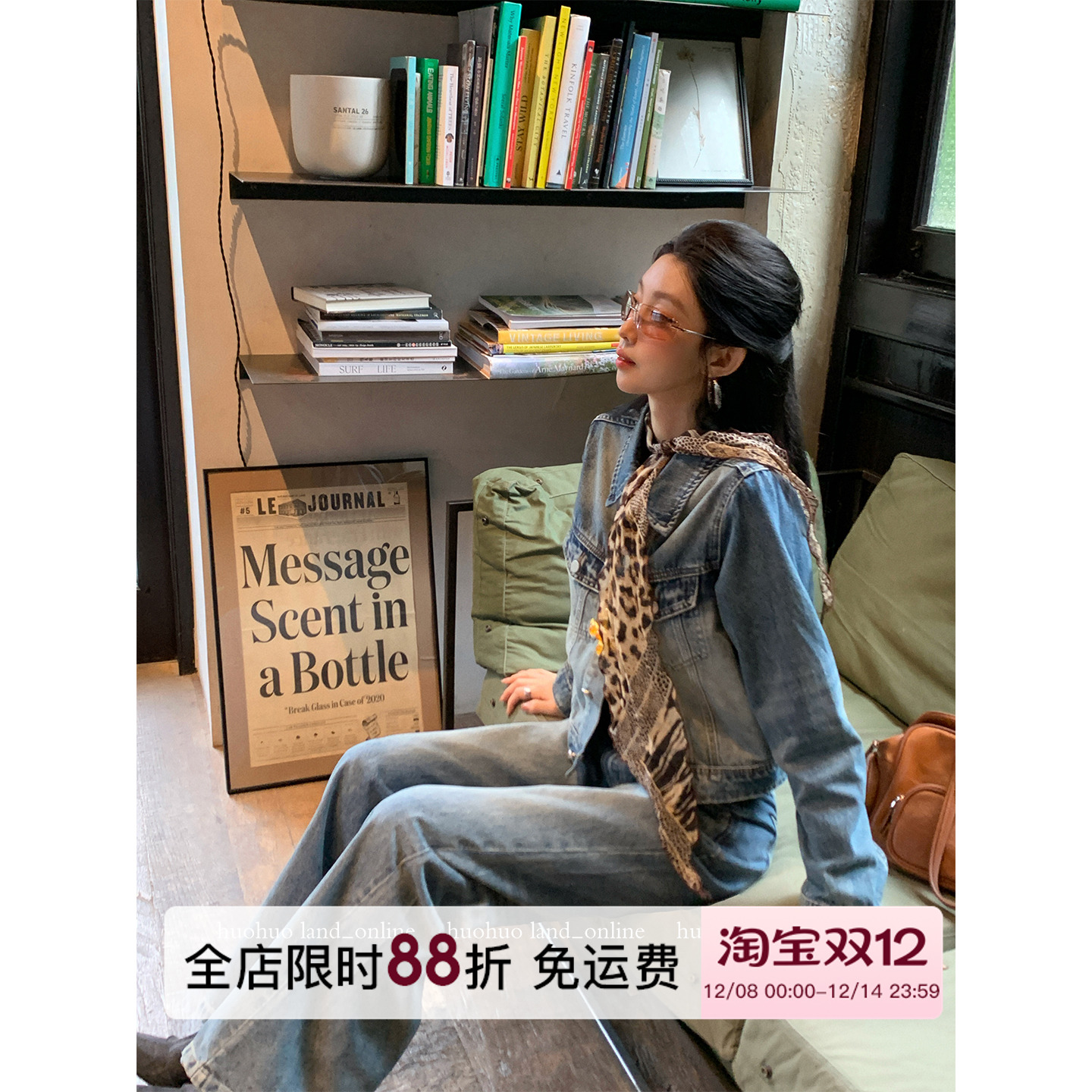 HuoHuo酷飒牛仔外套长裤套装女