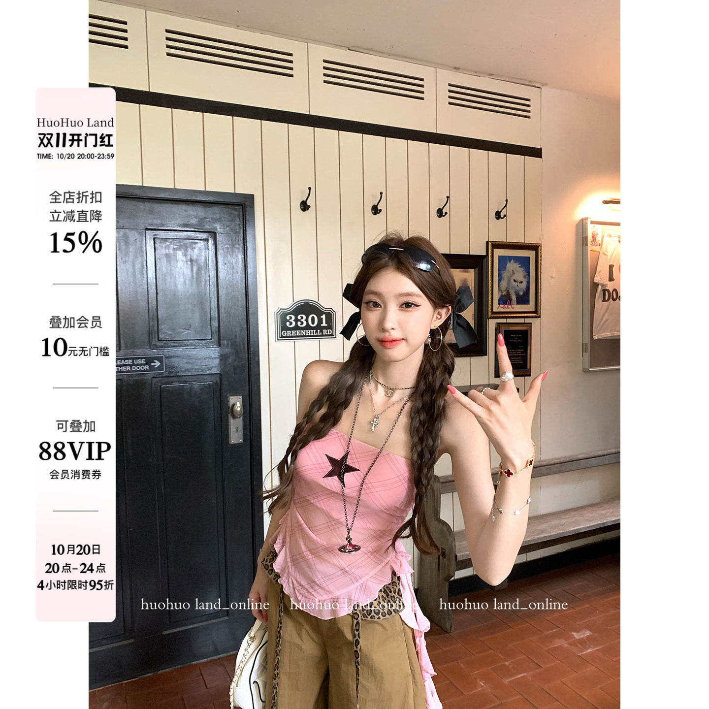 HuoHuo 蜜桃音乐节 甜辣少女拼接荷叶边上衣星星抹胸格纹飘带T恤