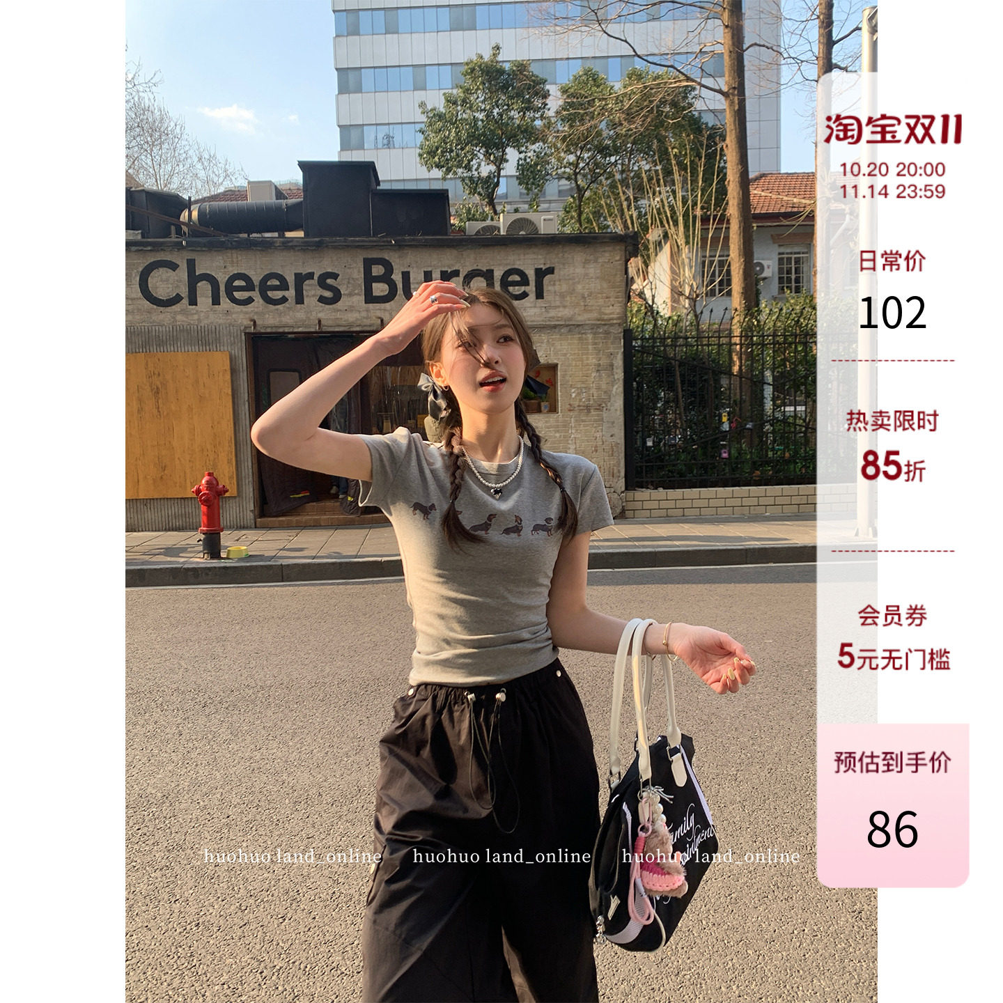 HuoHuo 沙漏腰 腊肠狗印花辣妹正肩短T恤女夏季休闲修身短袖上衣