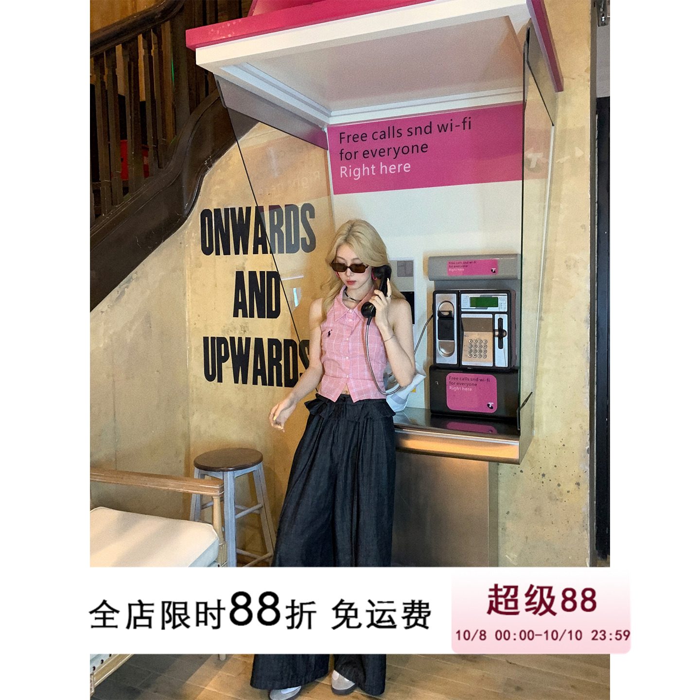 HuoHuo 出街公式 花边腰头休闲阔腿裤女夏季百搭街头风拖地长裤