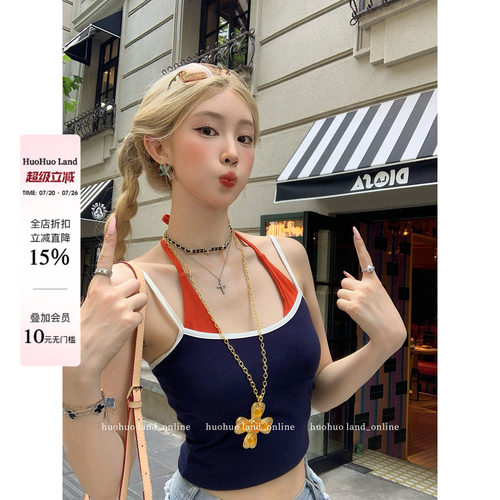 HuoHuo 鬼马少女 2026春夏新款假两件辣妹挂脖吊带背心女修身上衣
