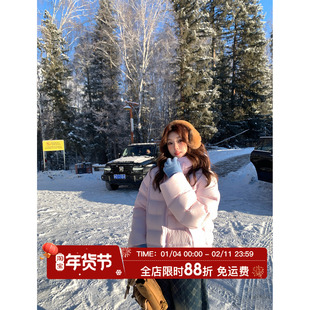 HuoHuo 多巴胺绒包 色彩美学 冬季女轻奢绒朵保暖90白鸭绒羽绒服