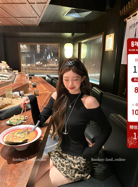 HuoHuo 1/25 20点上新88折【香肩墨莉】酷感辣妹 立领挂脖露肩T恤