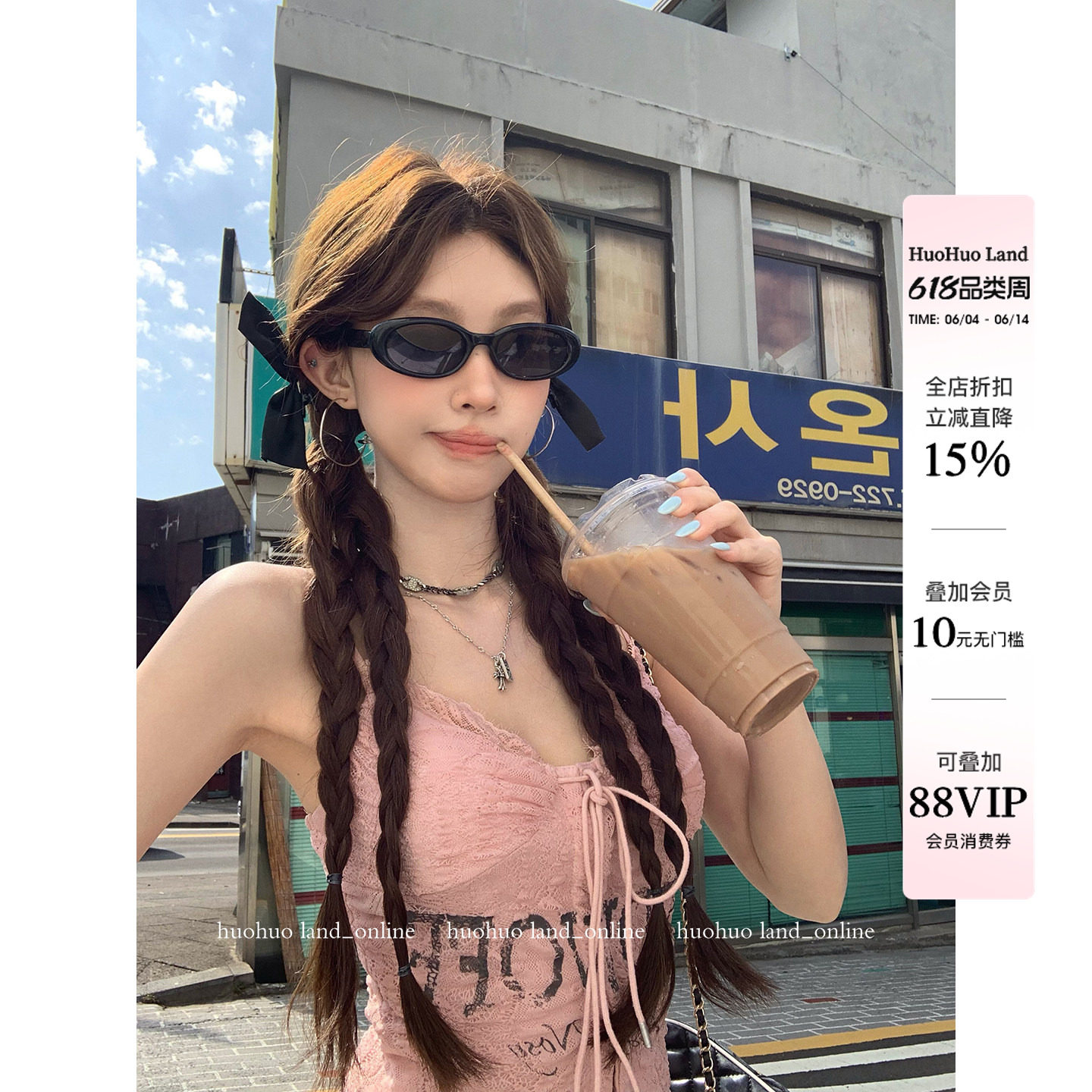 HuoHuo 沁甜樱花 辣妹风2026夏季新款女蕾丝拼接字母辣妹雪纺吊带
