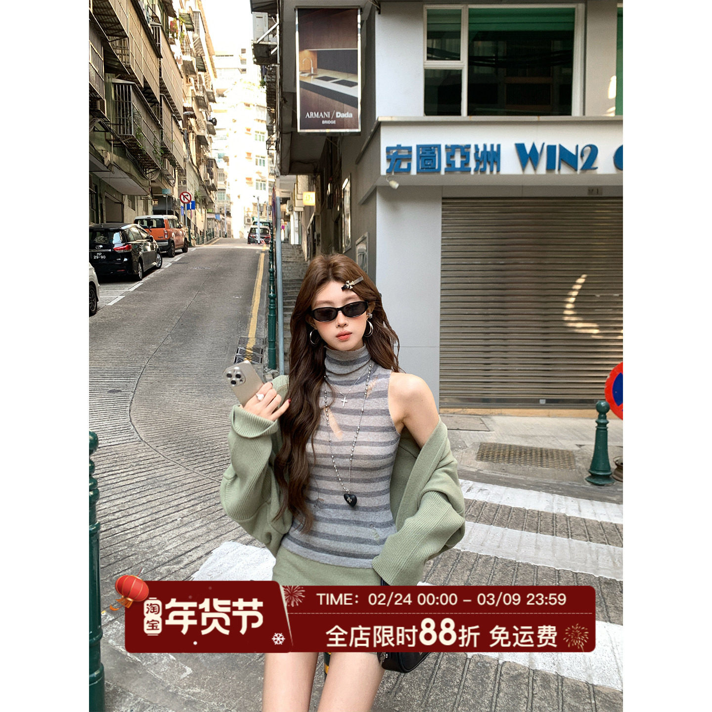 HuoHuo 茶歇三部曲 2026春季新款女蝙蝠袖开衫条纹背心包臀裙套装