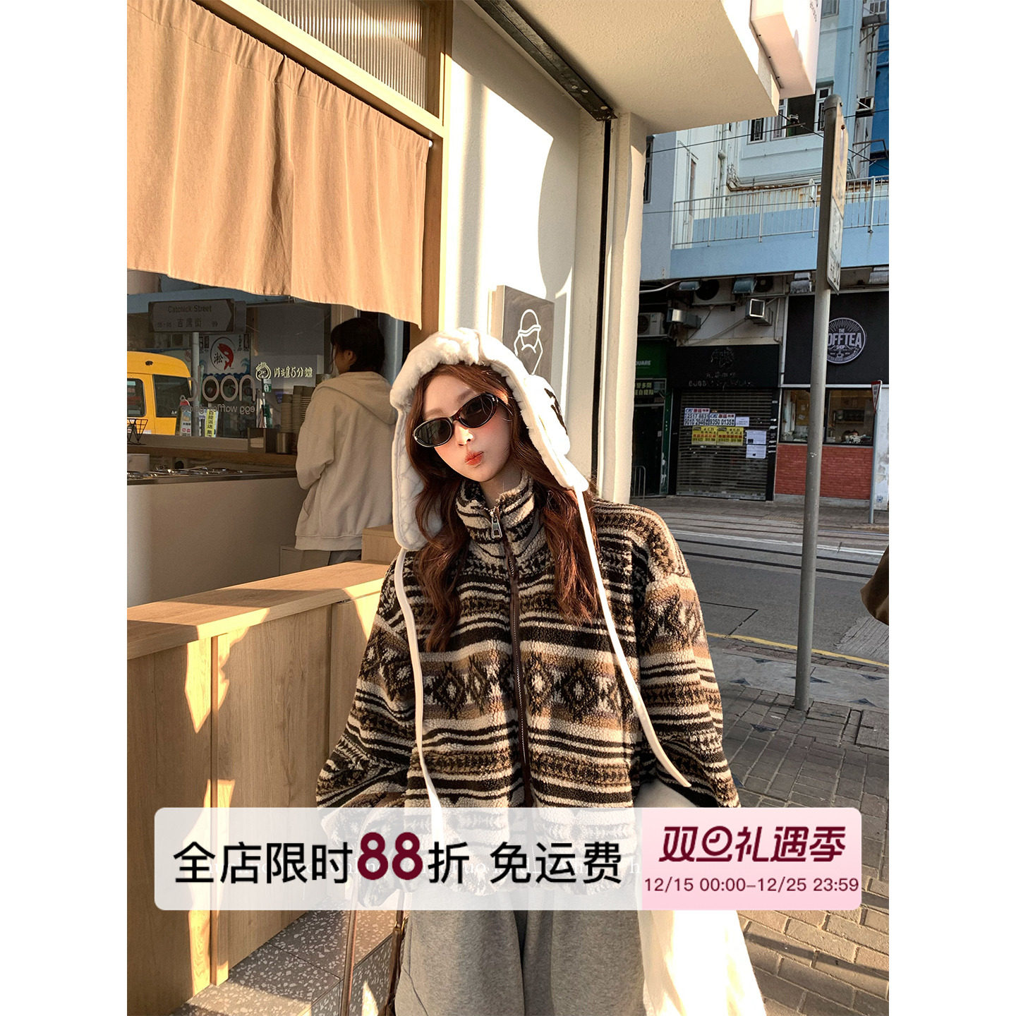 HuoHuo 绒绒费尔岛 廓形摇粒绒外套女冬季新款2025立领加厚上衣