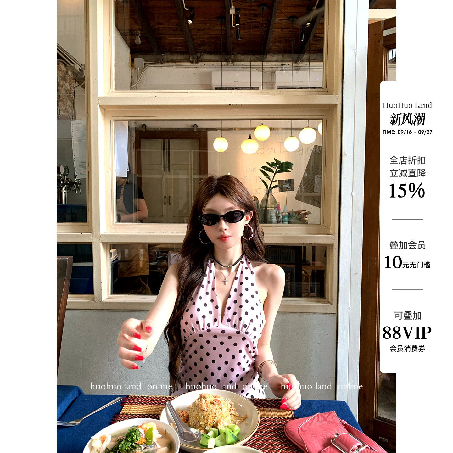 HuoHuo 蜜桃啵啵 夏日甜心2026春夏新款上衣女V领挂脖波点背心图片