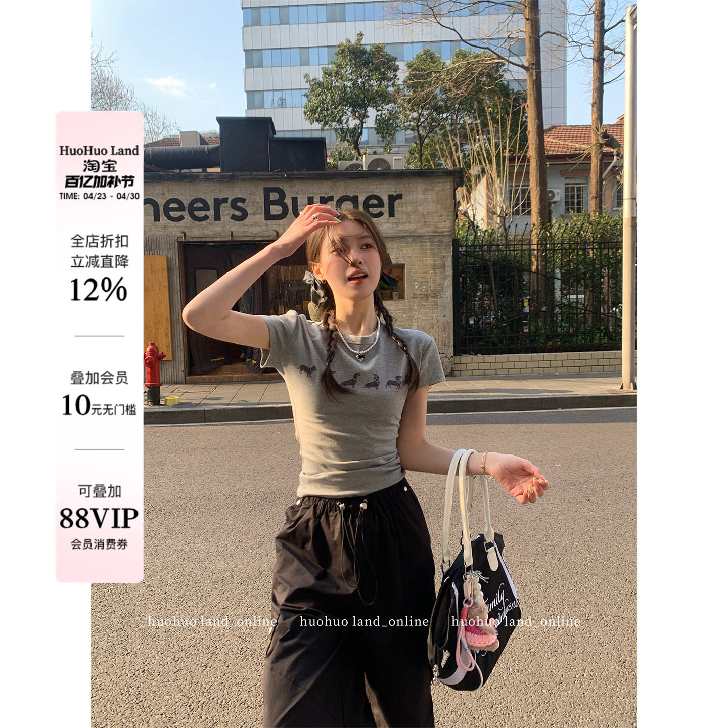 HuoHuo 沙漏腰 2026春夏新款腊肠狗印花辣妹T恤女修身短袖上衣