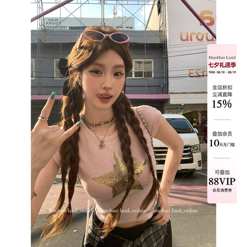 HuoHuo 闪闪五星 一眼心动2026春夏新款上衣女圆领星星印花短T恤