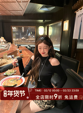 HuoHuo 香肩墨莉 酷感辣妹 2026春季新款上衣女立领挂脖露肩T恤