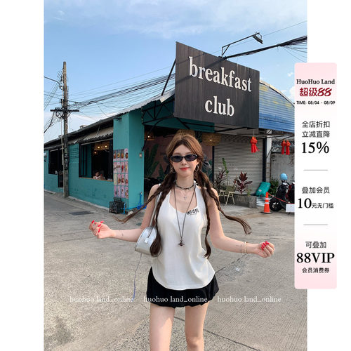 HuoHuo 超模吊带 林娜琏同款2026春夏新款女亲肤宽松挂脖露背吊带