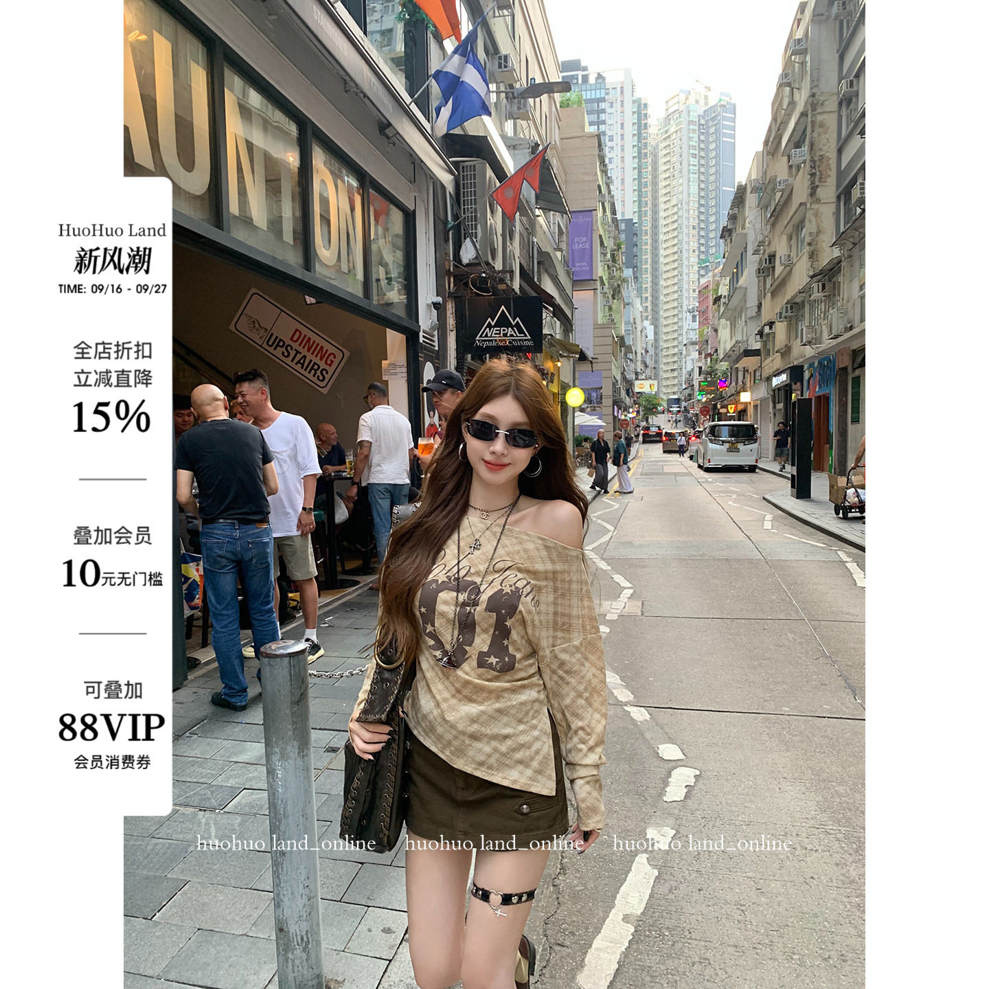 HuoHuo 美肩feu 甜酷专属美式复古上衣新款女字母印花斜肩长袖T恤