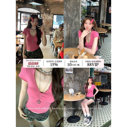 HuoHuo 美貌蔷薇 元气感拉满2026夏季新款女褶皱方领修身粉色T恤