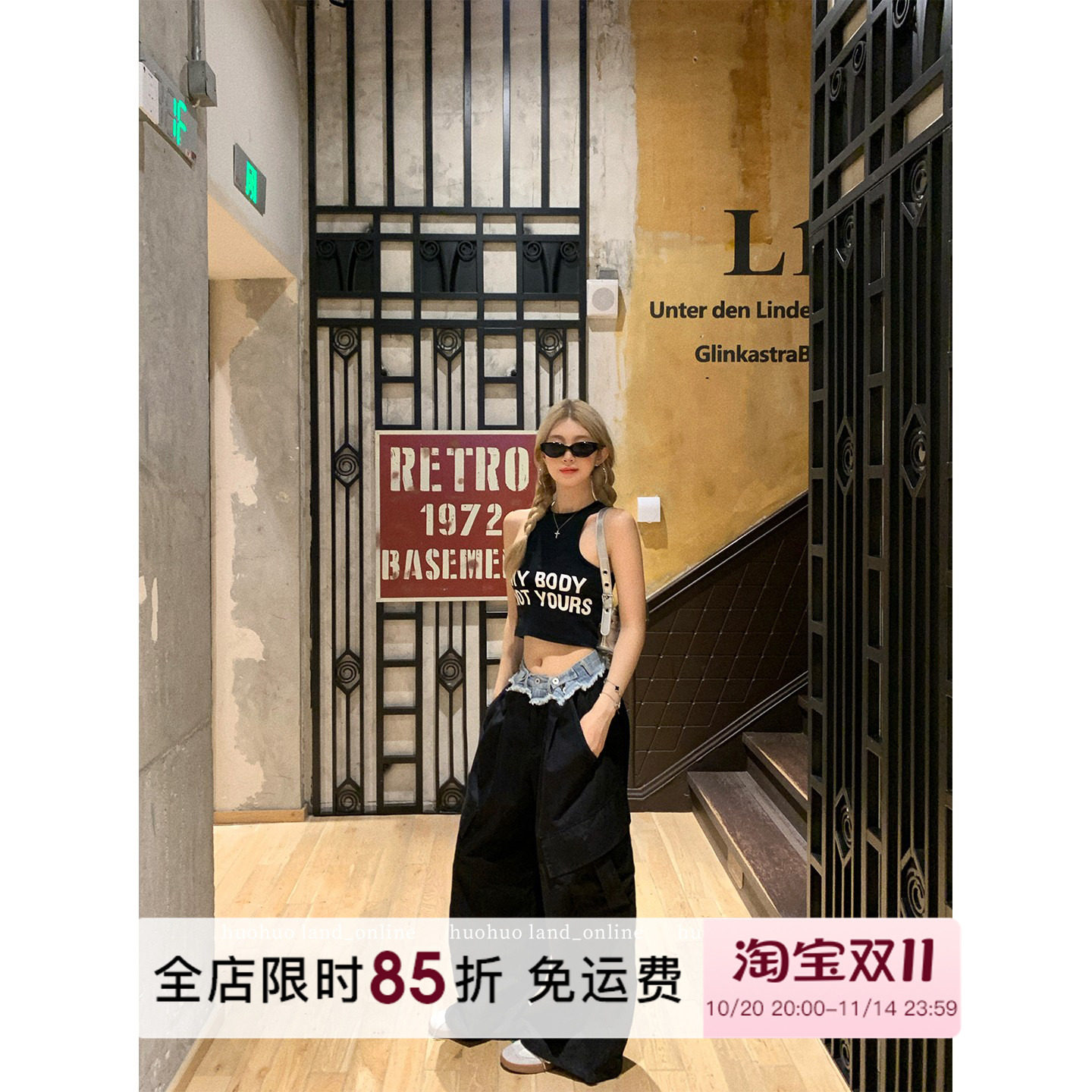 HuoHuo 随性周末 撕裂风拼接牛仔工装裤女秋新品设计感休闲阔腿裤