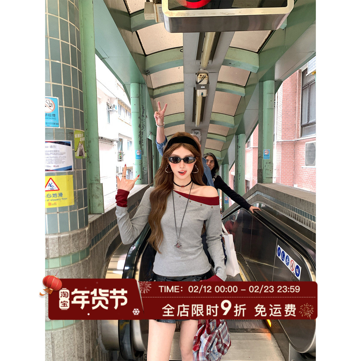 HuoHuo 肩颈诗行 色彩构图2026春夏新款女软糯斜肩拼色假两件T恤