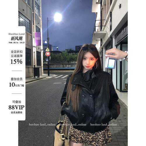 HuoHuo 都市拽女 韩系酷姐复古哑光感立领落肩宽松黑色pu夹克皮衣