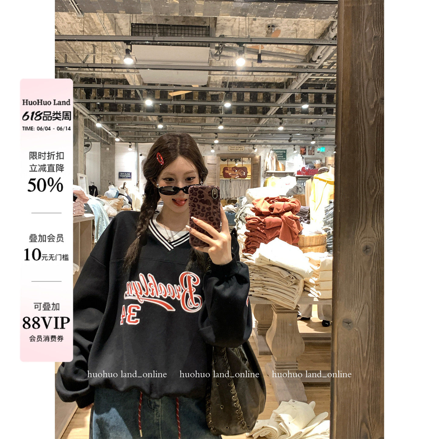 HuoHuo 美留字母派 V领印花卫衣女春季新款复古宽松休闲上衣