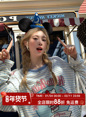 HuoHuo 元气夏日 韩系条纹印花防晒衫女夏季宽松休闲小众长袖T恤