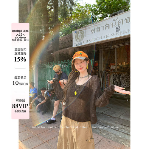 HuoHuo 薄雾纱影 叠穿层次感2026夏季新款上衣女镂空罩衫挂脖背心