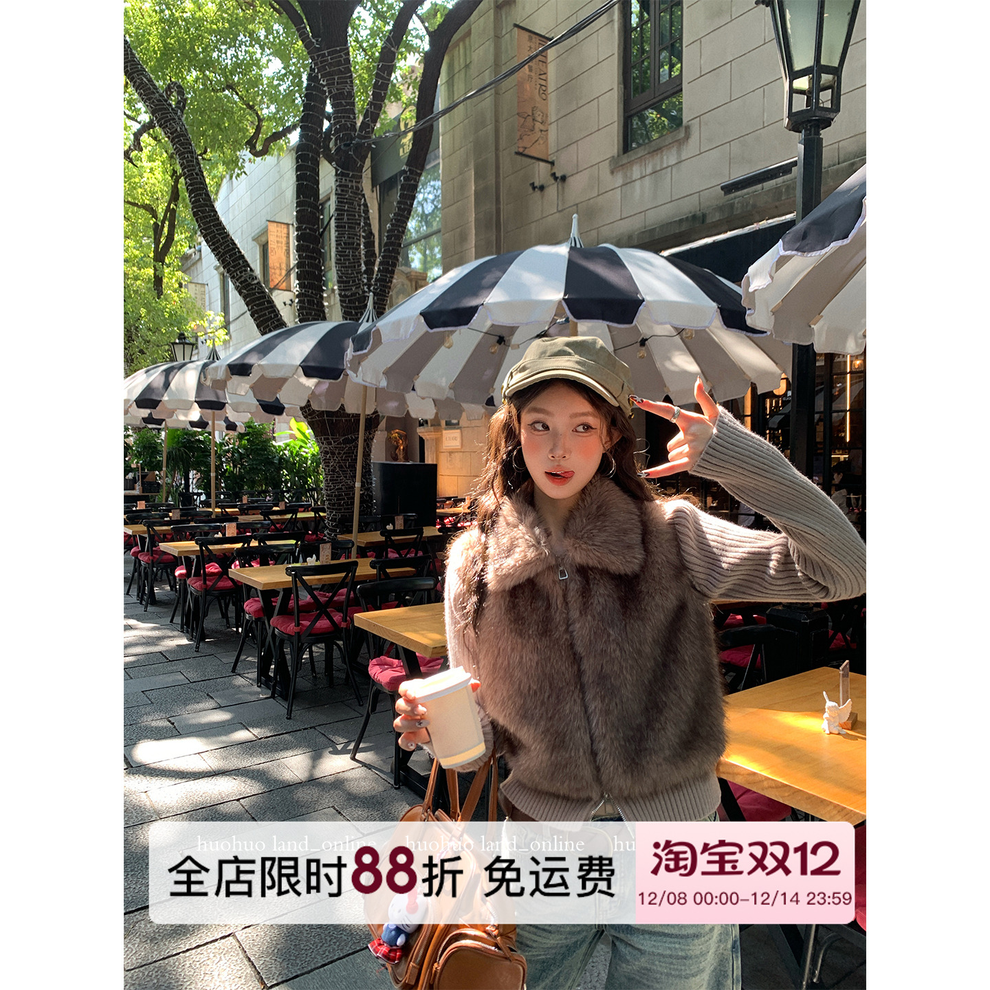 HuoHuo摩登girl毛毛拼接外套女