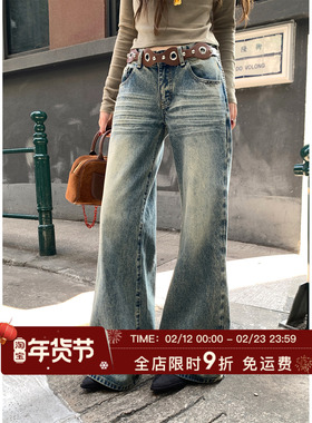 HuoHuo 水洗特调 复古直筒牛仔裤女秋冬季新款2025垂感阔腿休闲裤