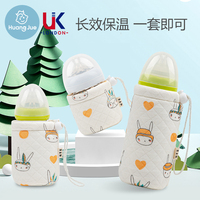 通用貝親奶瓶保溫套寬口徑