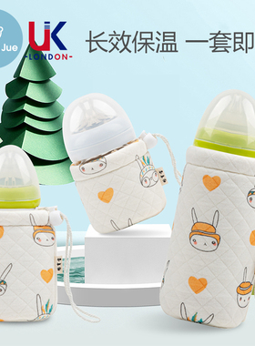 适用贝亲奶瓶保温套新安怡飞利浦宽口径赫根奶瓶保暖袋便携外出