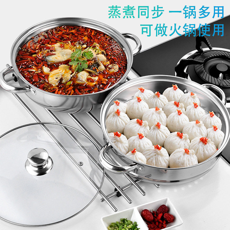 蒸锅家用三层不锈钢加厚