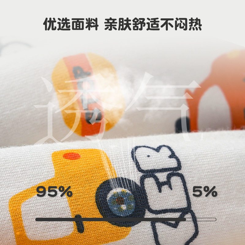 儿童平角内裤男童学生纯
