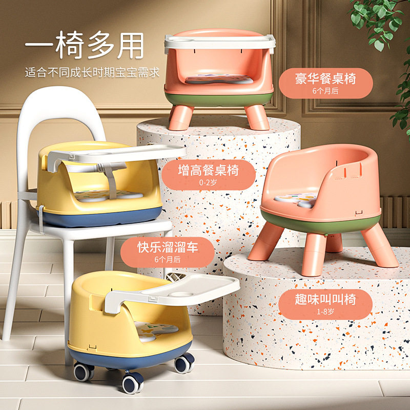 宝宝吃饭用餐椅子多功能
