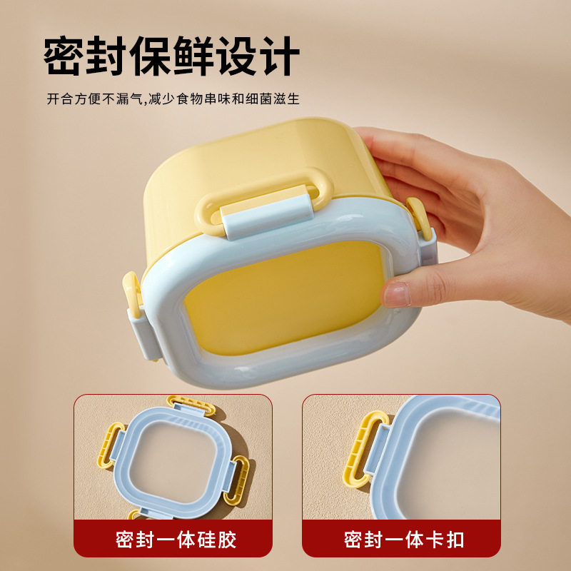保鲜盒水果便当盒密封盒