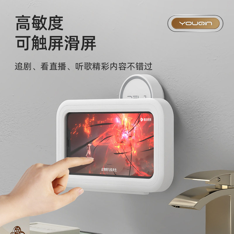 吸盘可伸缩旋转浴室防水