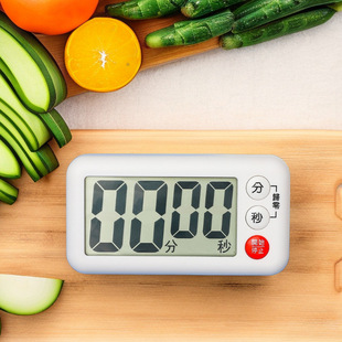 厨房计时器烘焙磁铁定时器学生学习阅读考试秒提醒器健身倒时器