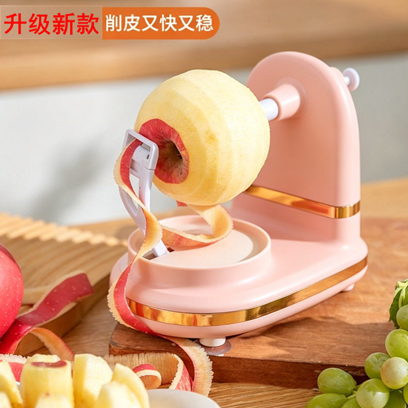 家用自动削苹果去皮神器