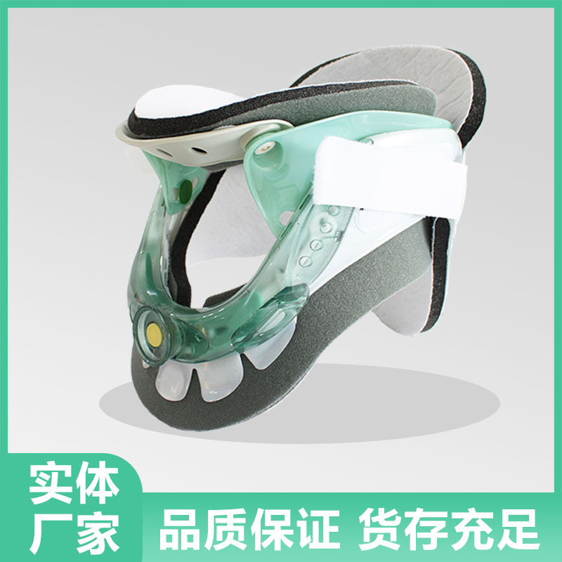 可调节颈托护颈围脖防低