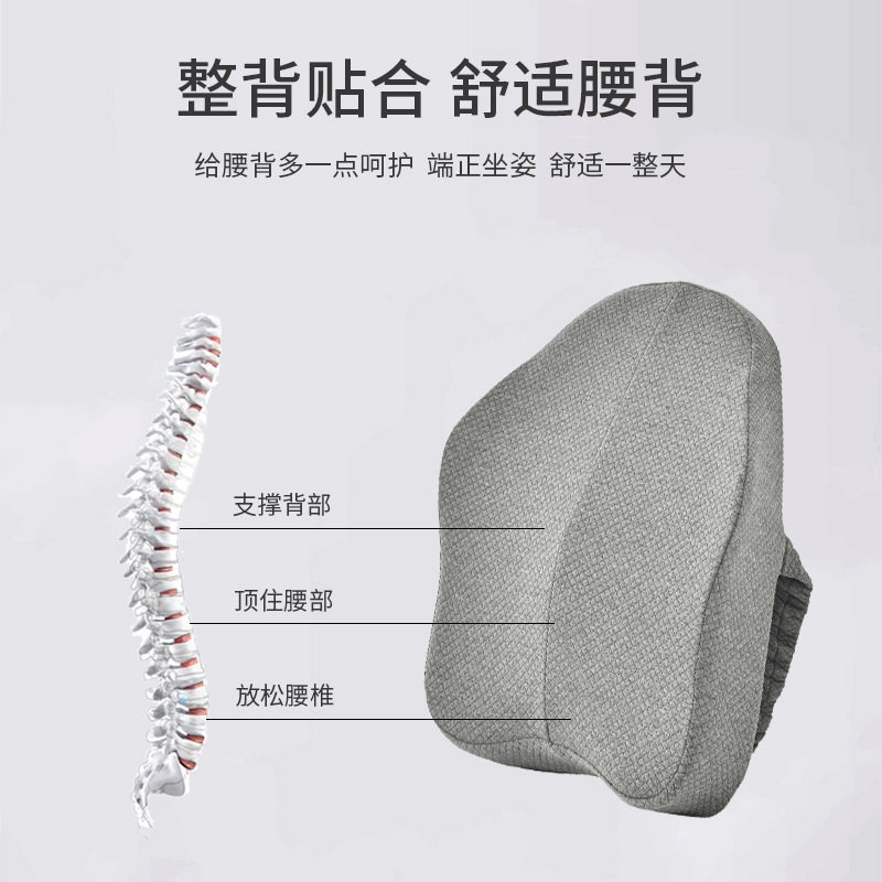 靠垫办公室坐垫腰靠垫座椅垫久坐护腰垫孕妇腰垫车用记忆棉美臀垫