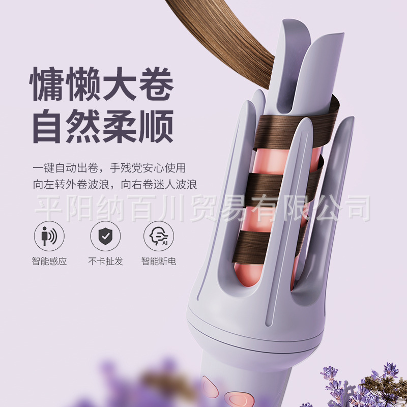 新款全自动卷发棒28mm全包陶瓷大波浪卷发器大卷宿舍懒人电卷发棒