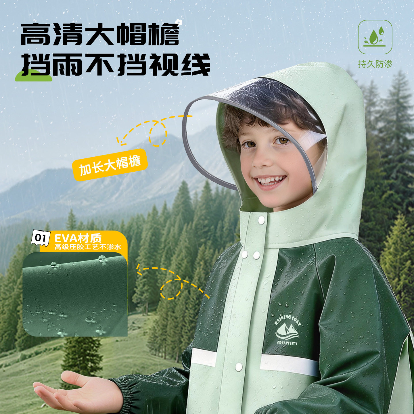 儿童雨衣小学生上学用加
