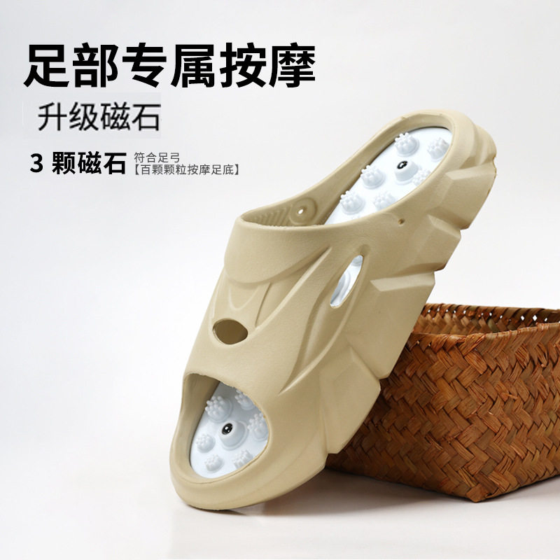 指压板拖鞋男款夏季按摩