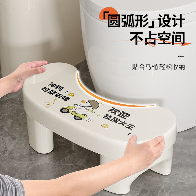 马桶凳脚凳厕所蹲坑神器